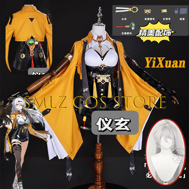 Women'S Anime Accessories - Yixuan Gioco Cosplay Zenless Zone Zero