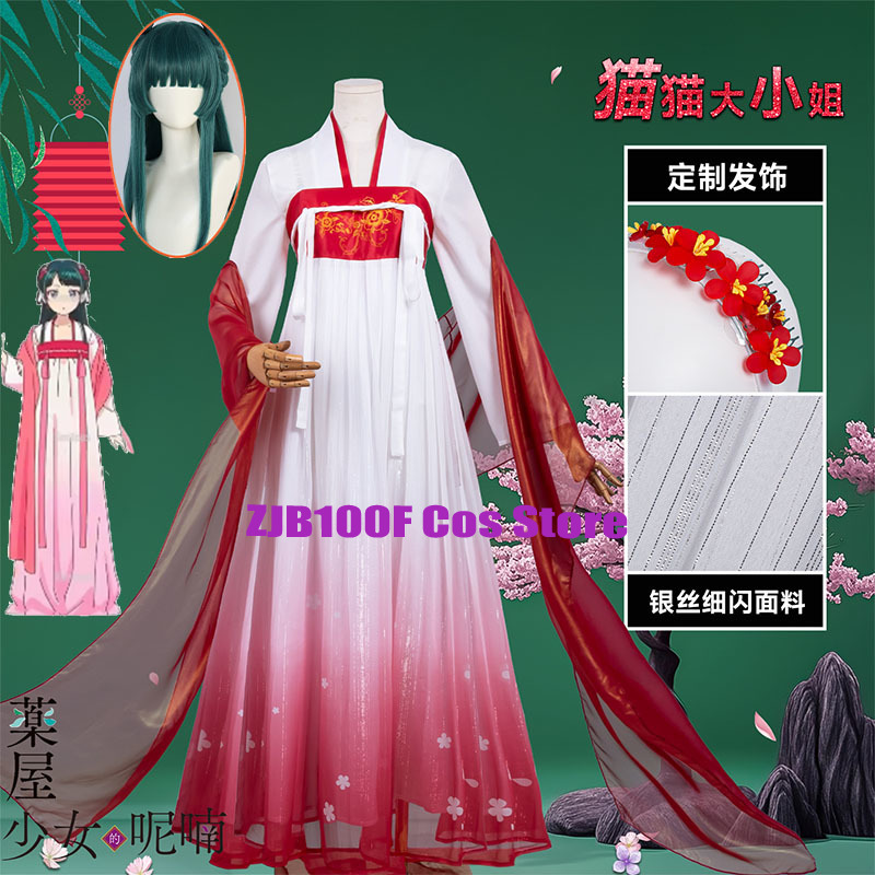 ZJB Maomao Abito Rosso Costume - Women'S Anime Accessories recensione e prezzo