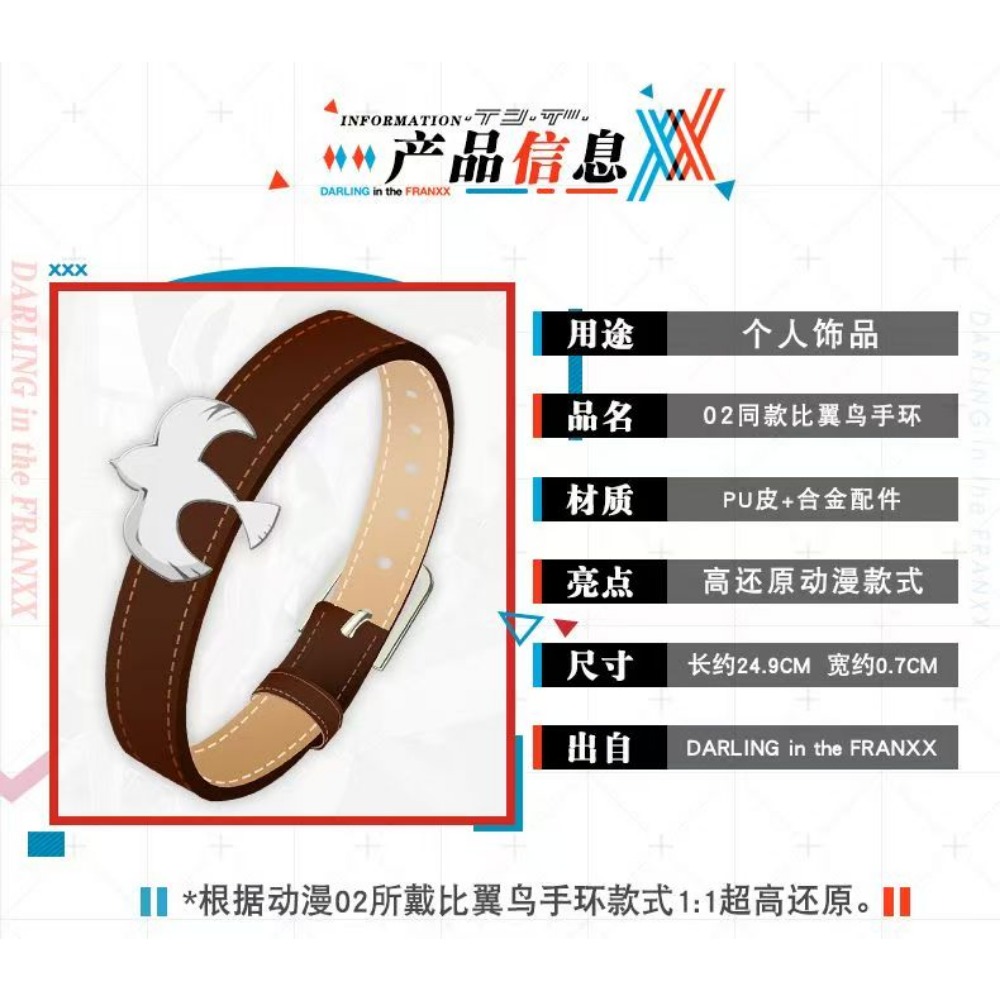 Braccialetto in stile identico - Women'S Anime Accessories recensione e prezzo