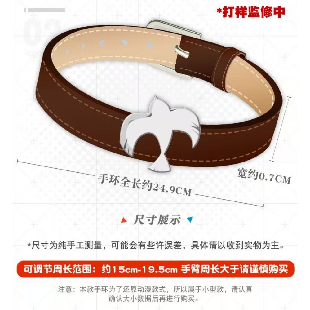 Braccialetto in stile identico - Women'S Anime Accessories recensione e prezzo