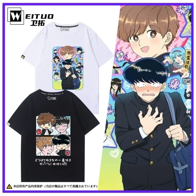 Vai per il gusto, Nakamura! T- - Women'S Anime Accessories recensione e prezzo
